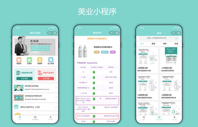 H5开发微信小程序开发微商城社交同城附近交友定制开发
