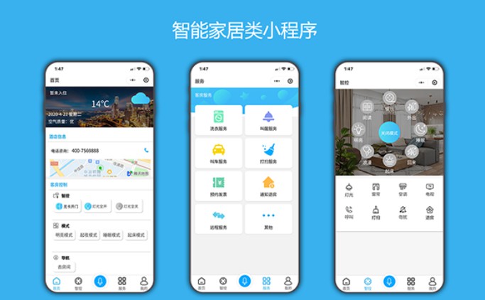 H5开发微信小程序开发微商城社交同城附近交友定制开发